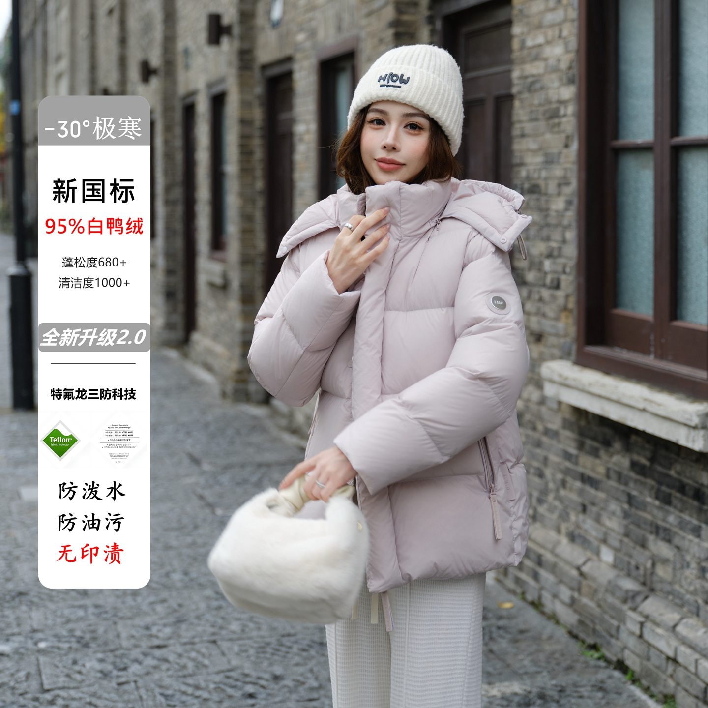 连帽加厚保暖羽绒服外套