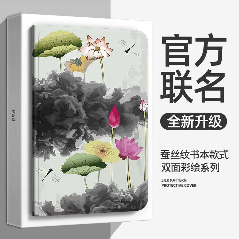 3适用华为DBR一W10保护套防摔dbr-W10外壳DBR一W1O平板电脑壳dbr