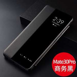 适用华为LIO一ANOO手机壳防摔LIO一AN00保护套mate30pro翻盖皮套