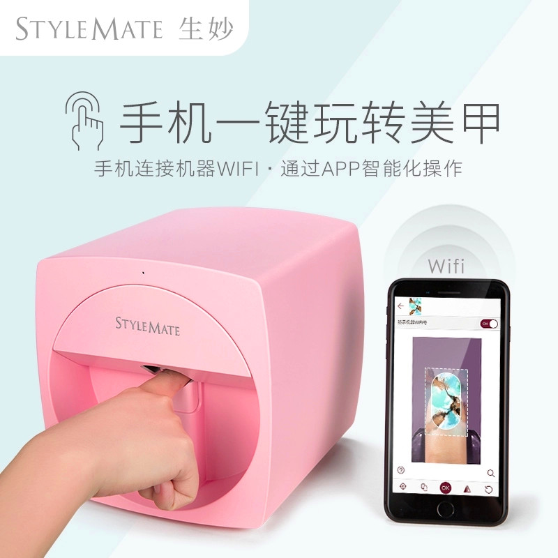 ÃÀ¼×²Ê»æÒ»Ìå»ústylemateÉúÃëÃÀ¼×»úÖÇÄÜÃÀ¼×¿ìËÙÖ¸¼×Ó¡»¨ÒÇÆ÷
