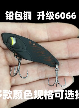 薄背铅包铜VIB东江鳊鱼搭配6066