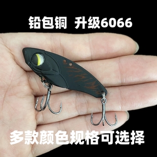 金属vib铅包铜远投微物亮片铁板路亚饵套装 淡水翘嘴鲈黑鱼鳜鲶鱼