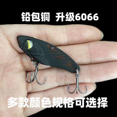薄背铅包铜VIB东江鳊鱼搭配6066