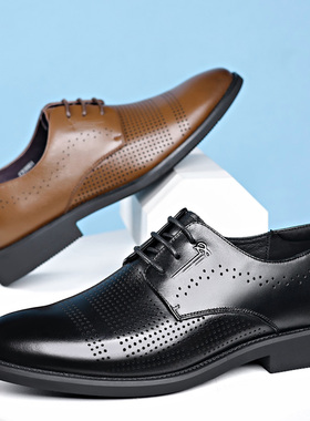 男士皮鞋真皮夏季透气镂空凉皮鞋大码45商务46正装47小码洞洞鞋36