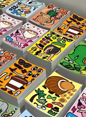 新款外国AI山海经换装贴纸儿童手工趣味玩具人物异兽贴画解压拼图