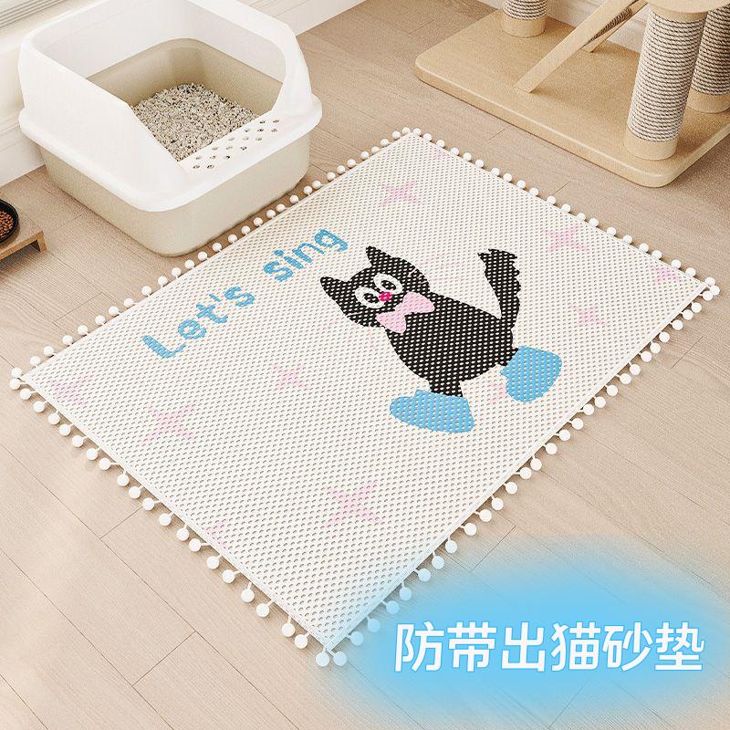 宠物猫砂垫防带出溅猫砂盆垫子耐抓防滑宠物卫生地垫超大猫咪用品