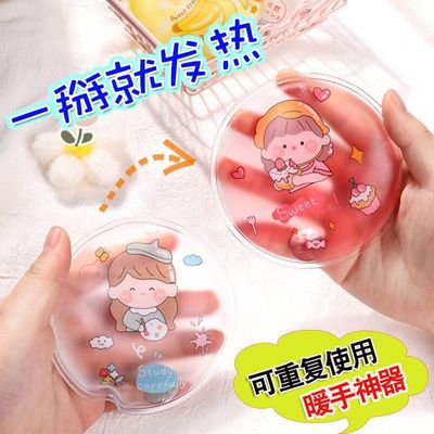 掰掰乐热暖手宝重复使用便携自发热袋卡通学生专用随身暖宝宝神器