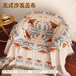 美式沙发盖布复古轻奢椅子布套单人躺椅罩摇摇椅毯子盖巾凳子坐垫