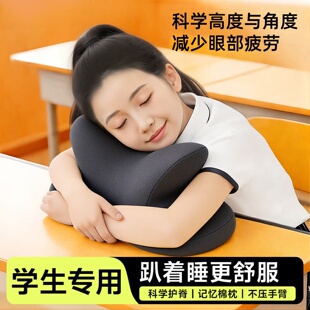 环抱式午睡枕小学生趴睡枕儿童枕头教室趴桌上午休神器趴趴枕抱枕