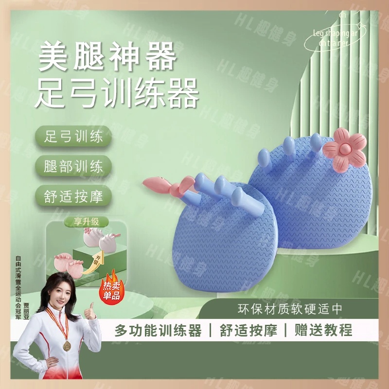 用这个脚趾矫正器，无痛矫正