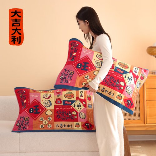 马年本命年一等品新年全棉枕巾一对装单人加厚加大高档中式加棉