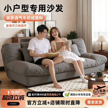 小户型出租屋折叠沙发床云朵沙发床意式现代极简客厅可拆洗沙发床