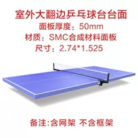 Национальный стандартный наружный SMC Big Option на одной стороне стороны (две горизонтальная компетенция)