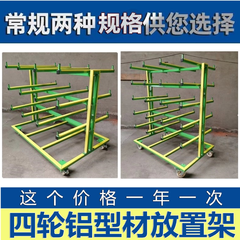 双臂重型材料放置架子带轮工具车