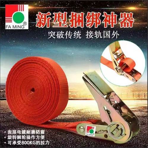 宽绳捆绑带护角固定夹打胶紧固器