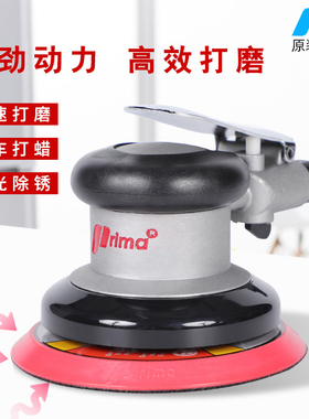 台湾rima气动打磨机汽车打蜡抛光木工门板表面毛刺手持砂光机砂纸