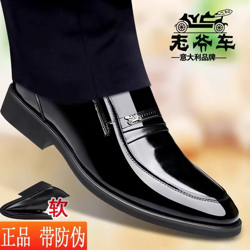 老爷车男士皮鞋真皮春秋皮鞋男