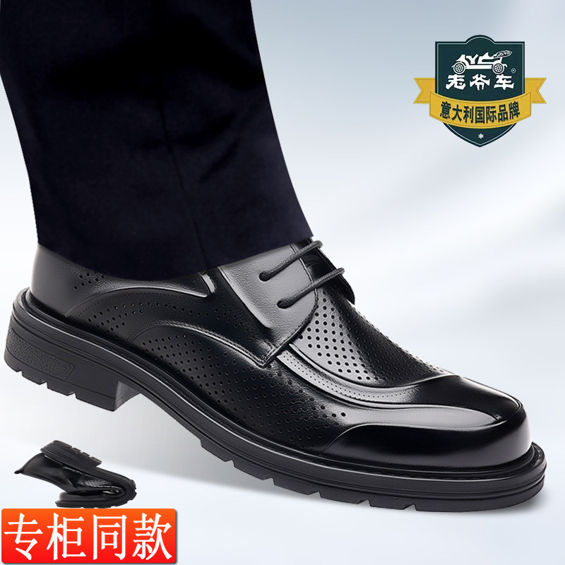 老爷车皮凉鞋男真皮休闲洞洞鞋