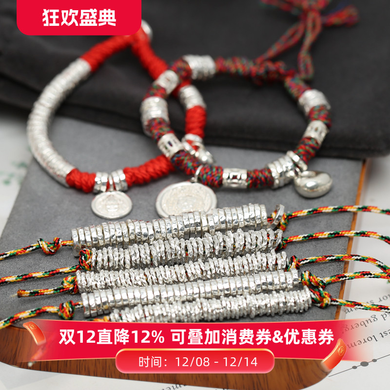 999足银锤纹银圈盘缠手链银配件