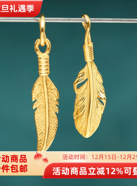 纯银镀金羽毛提溜吊坠DIY配件