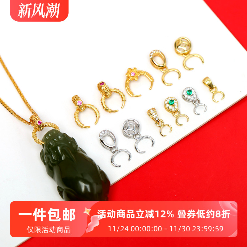 纯银镀金镶钻牛鼻孔扣头