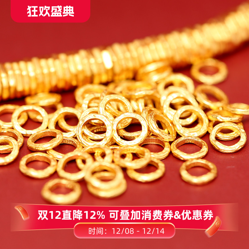 银镀金盘缠金圈手链手串隔片