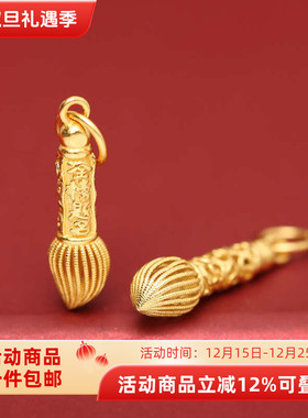 手工簪刻古法银S925纯银镀金文昌笔金榜题名毛笔吊坠diy手链挂件