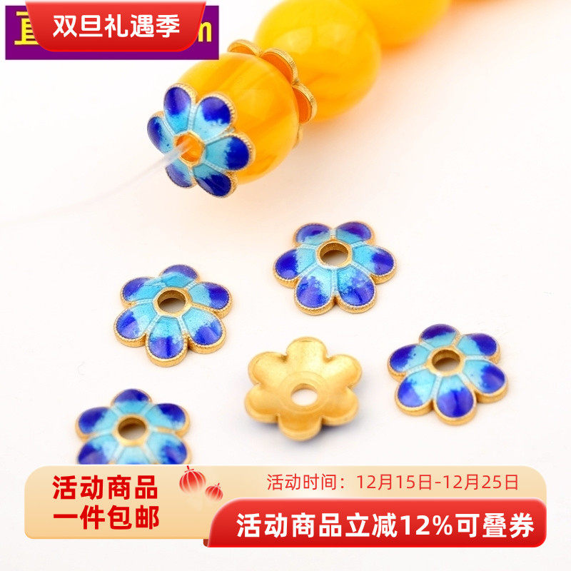 diy景泰蓝5-8mm隔片珐琅彩花托