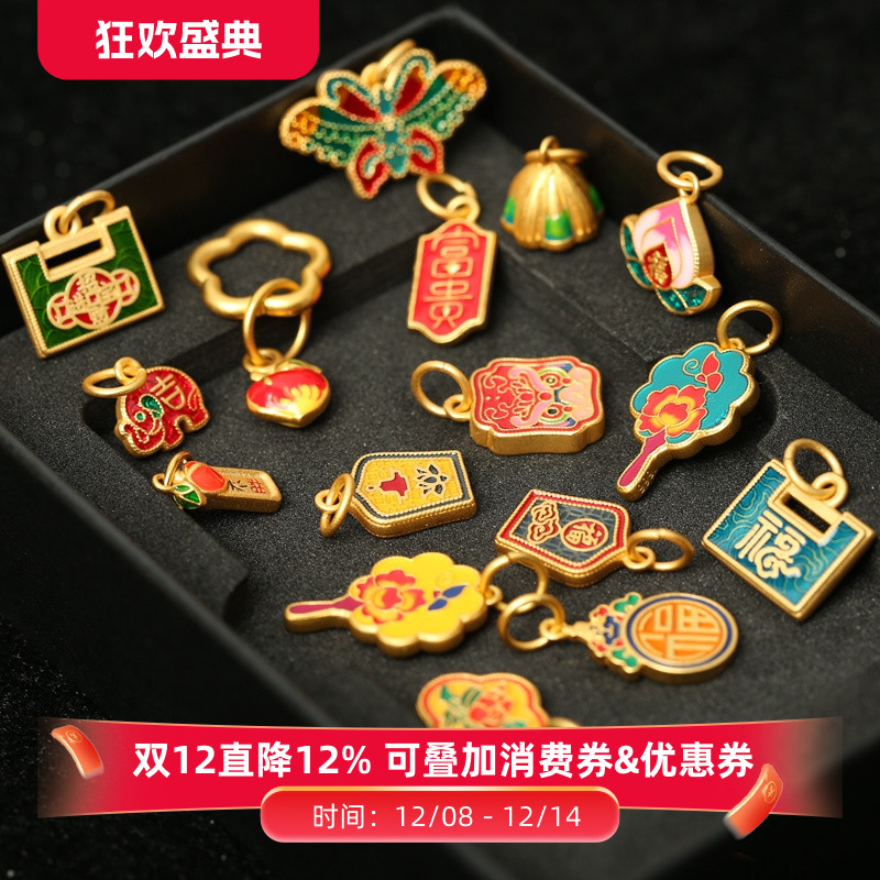 diy福锁瑞兽醒狮桃子富贵吊坠