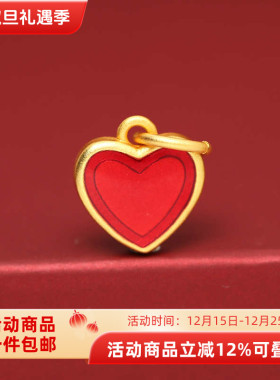 古法烧蓝红色爱心吊坠diy手链手串挂件项链挂坠沙金通孔隔珠配饰