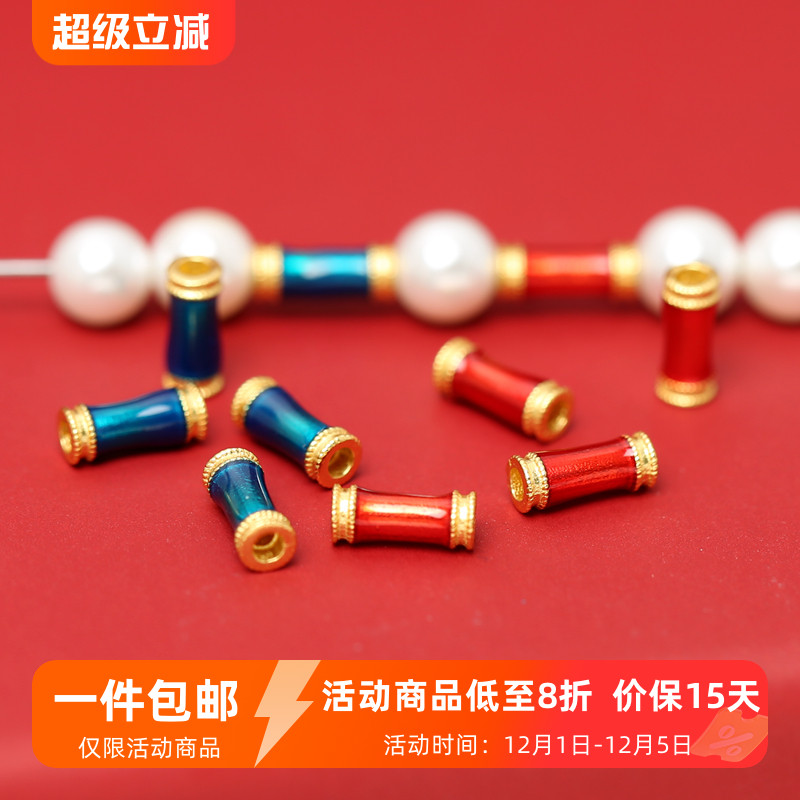 银镀金珐琅烧蓝竹节小桶珠