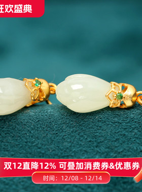 纯银镶嵌天然和田玉郁金香吊坠