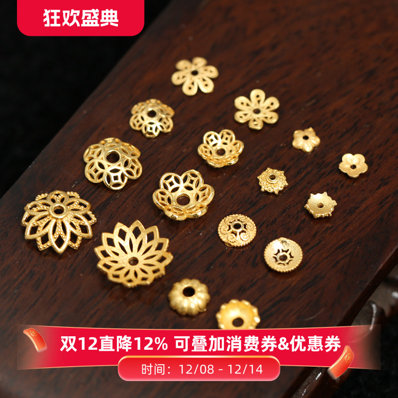 银镀金花托4-12mm花帽隔片