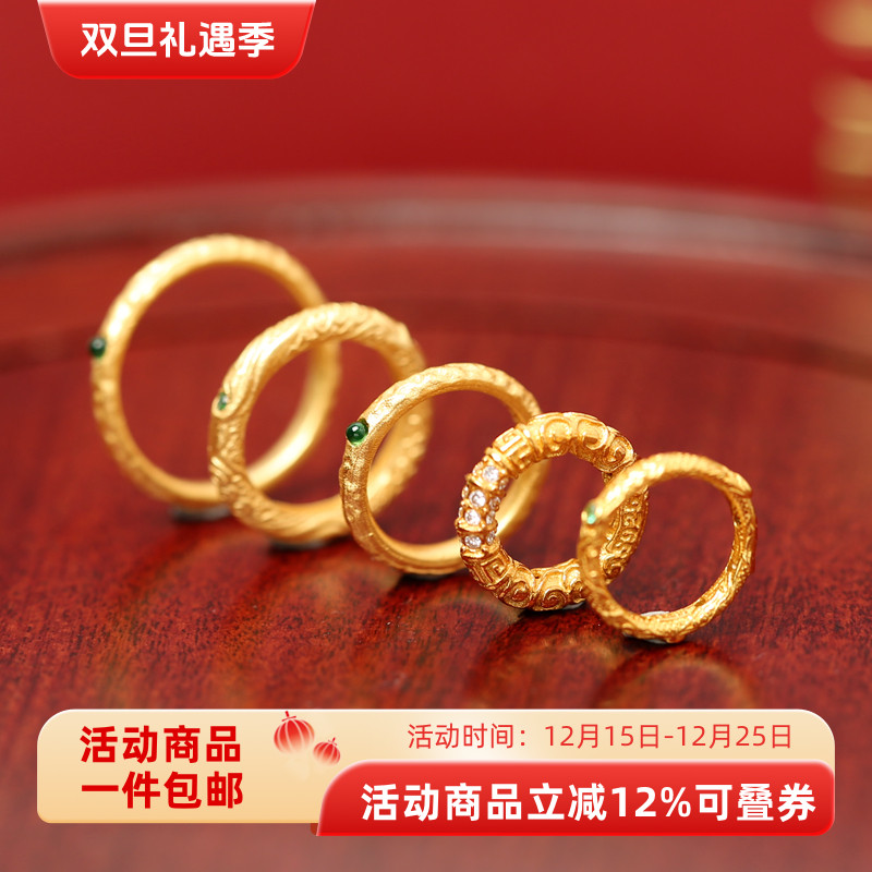 S925纯银镀金哪吒2周边DIY配件