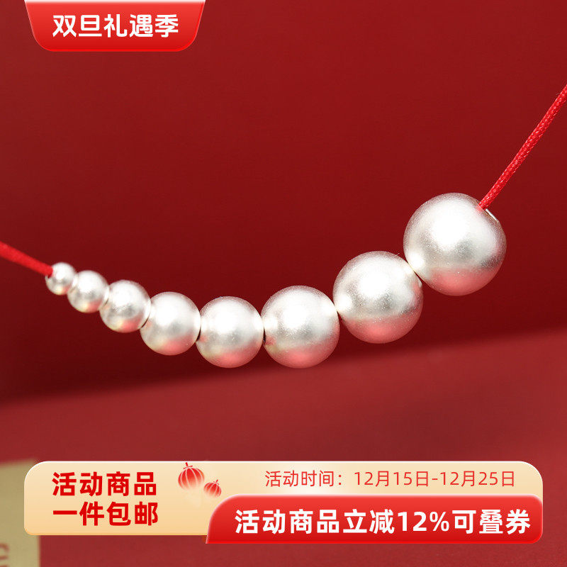 999足银饰品小配件diy散珠圆珠