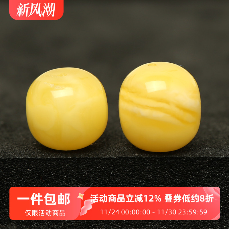 保真天然俄料蜜蜡琥珀老型桶珠diy手链文玩手串隔珠顶珠散珠配件