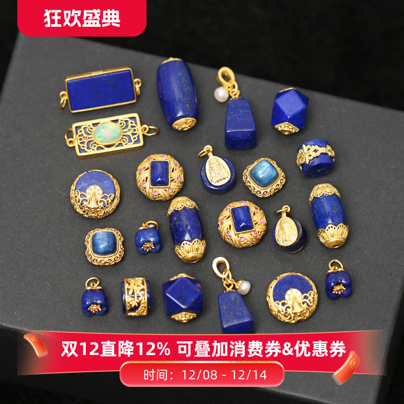 S925银镀金镶嵌青金石八棱珠桶珠DIY手链手串隔珠郁金香吊坠配件