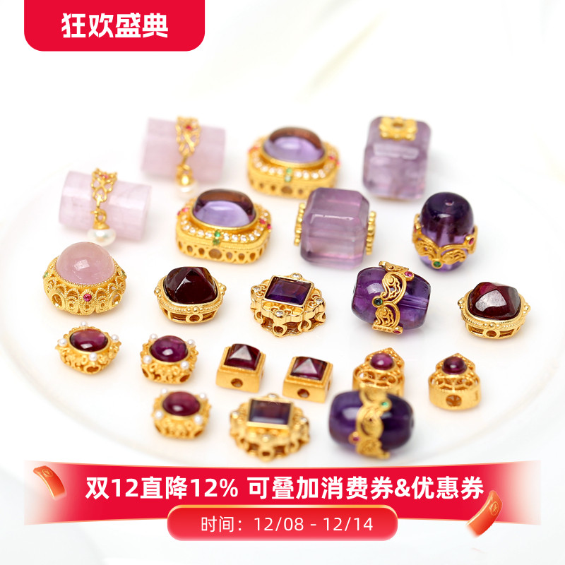 银镀金镶嵌紫水晶方糖隔珠