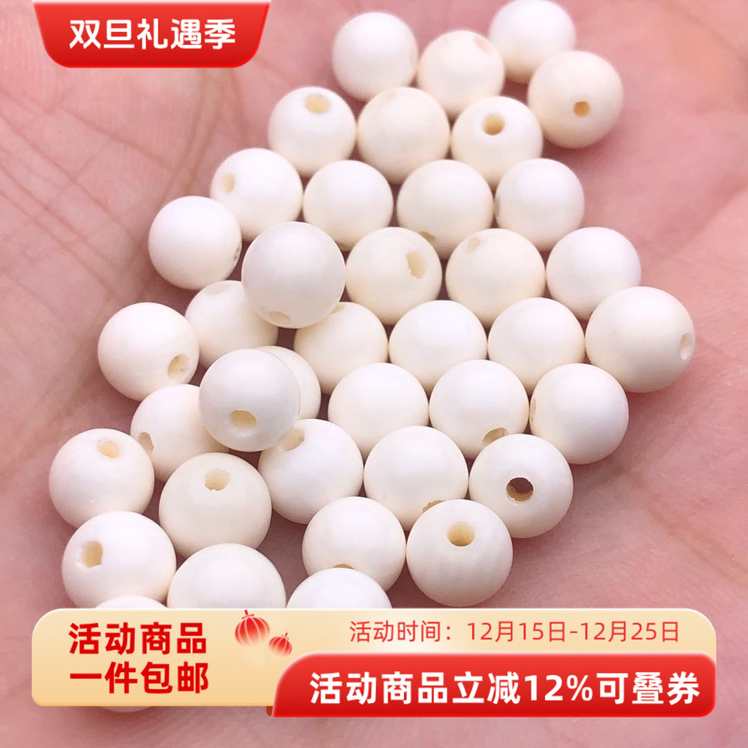 直播猛犸象牙手串散珠