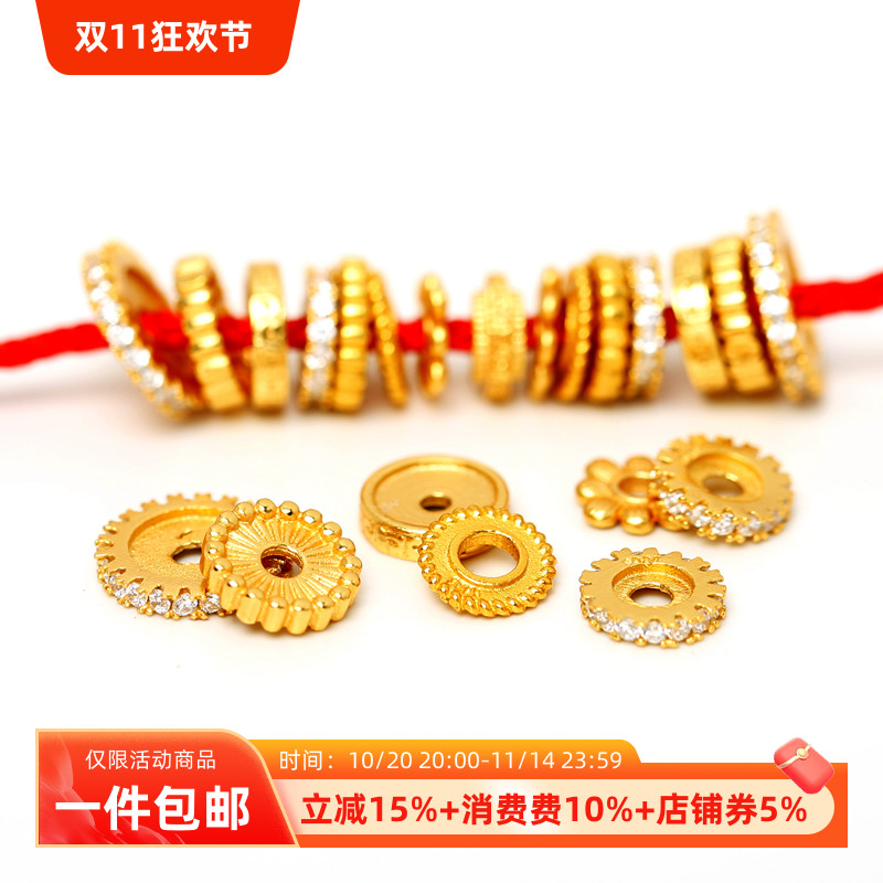 古法金S925纯银镀金镶钻雪花凹槽回纹隔片DIY手链文玩手串配件