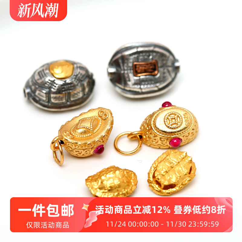 925古法银镀金富甲天下元宝提溜吊坠复古银转运珠diy手链串珠配件