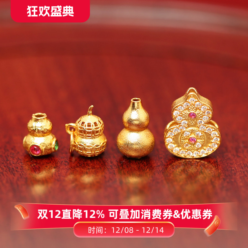 古法金招财拉丝葫芦吊坠配饰