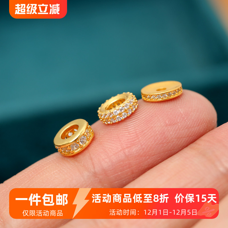 银镀金镶白钻隔片5-8mm大孔隔珠