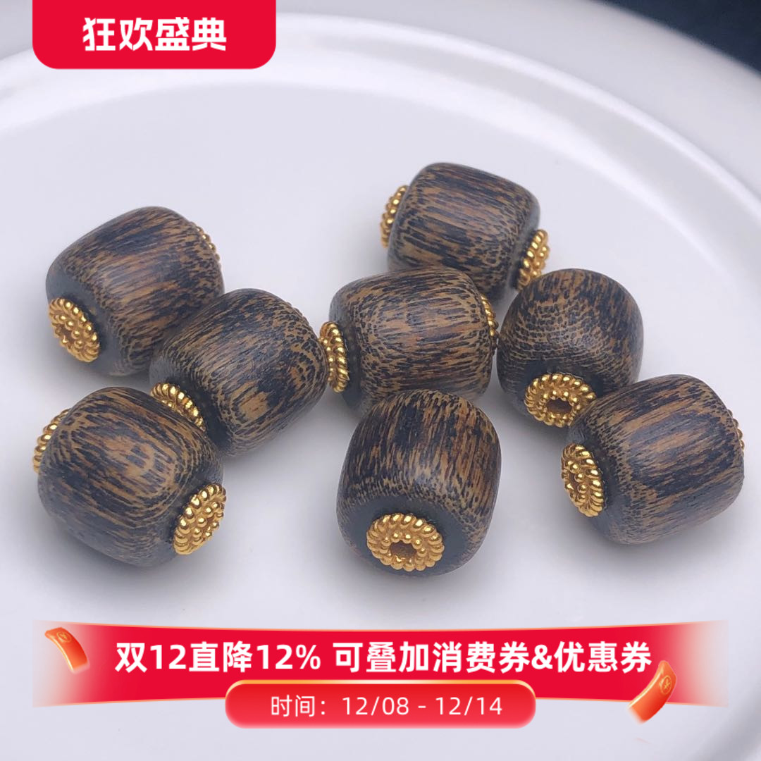 925银镶嵌天然沉香木老型珠配件