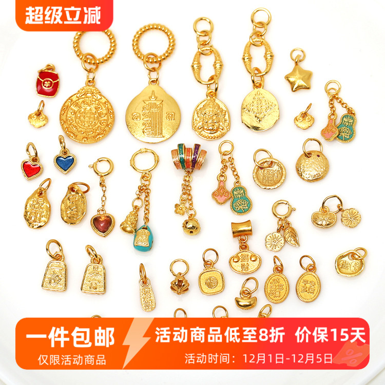 925银镀金平安好运福锁如意提溜吊坠DIY手链手串编绳挂件串珠配件