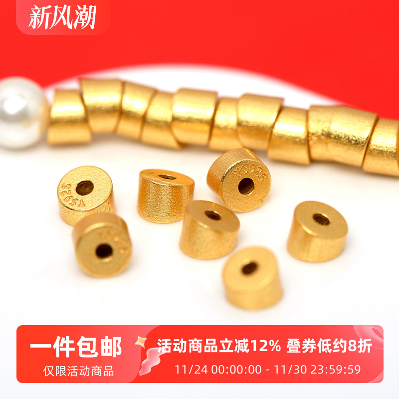 纯银镀金猪大肠隔珠散珠配件