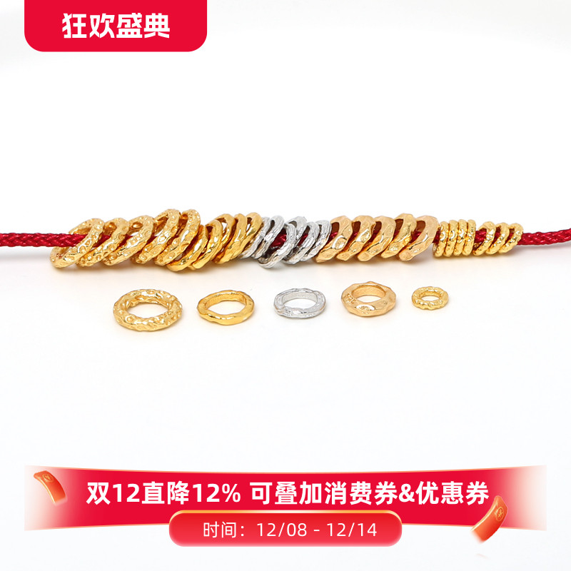 银镀金锤纹盘缠隔片无相陨石卡环