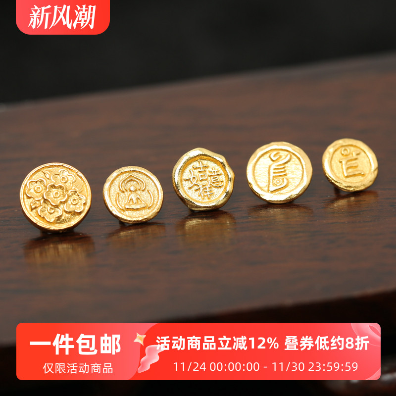 银镀金錾刻吉言金手绳尾扣