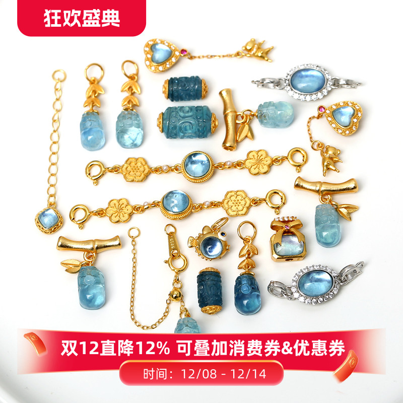 银镀金镶嵌天然海蓝宝回纹桶珠