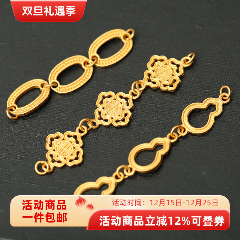 古法银镀金錾刻老金延长链